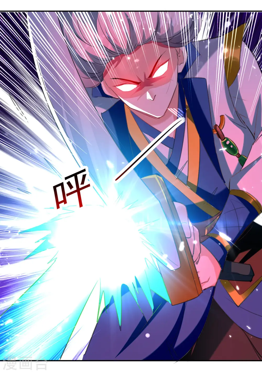 第79话 陈正豪12