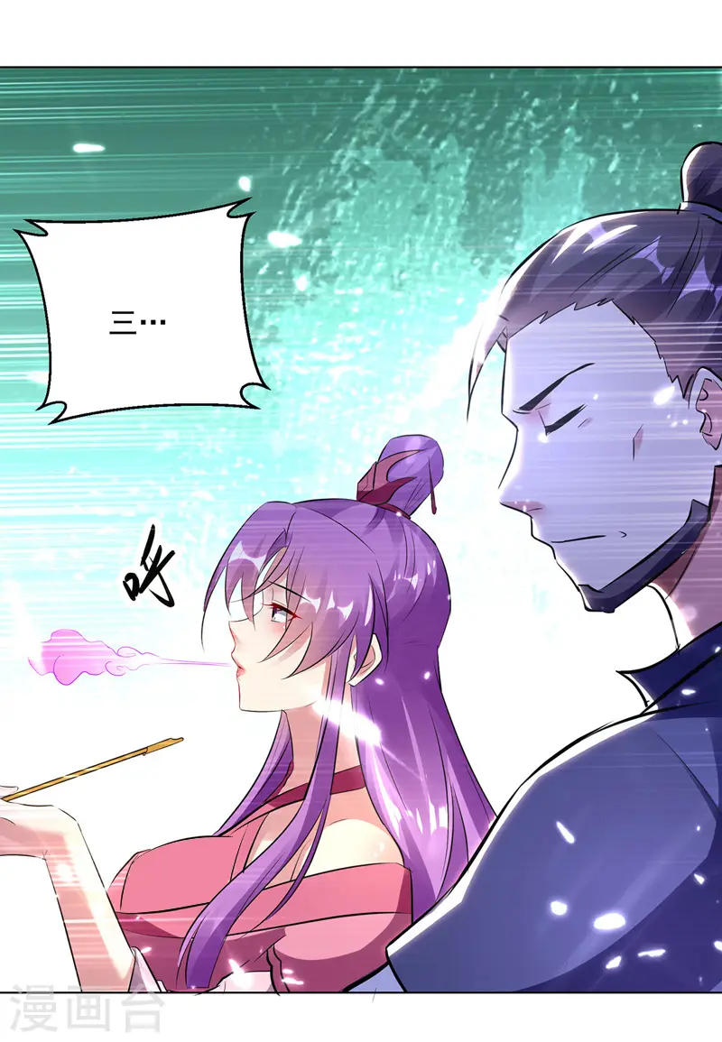 第145话 古魂宗遗迹25