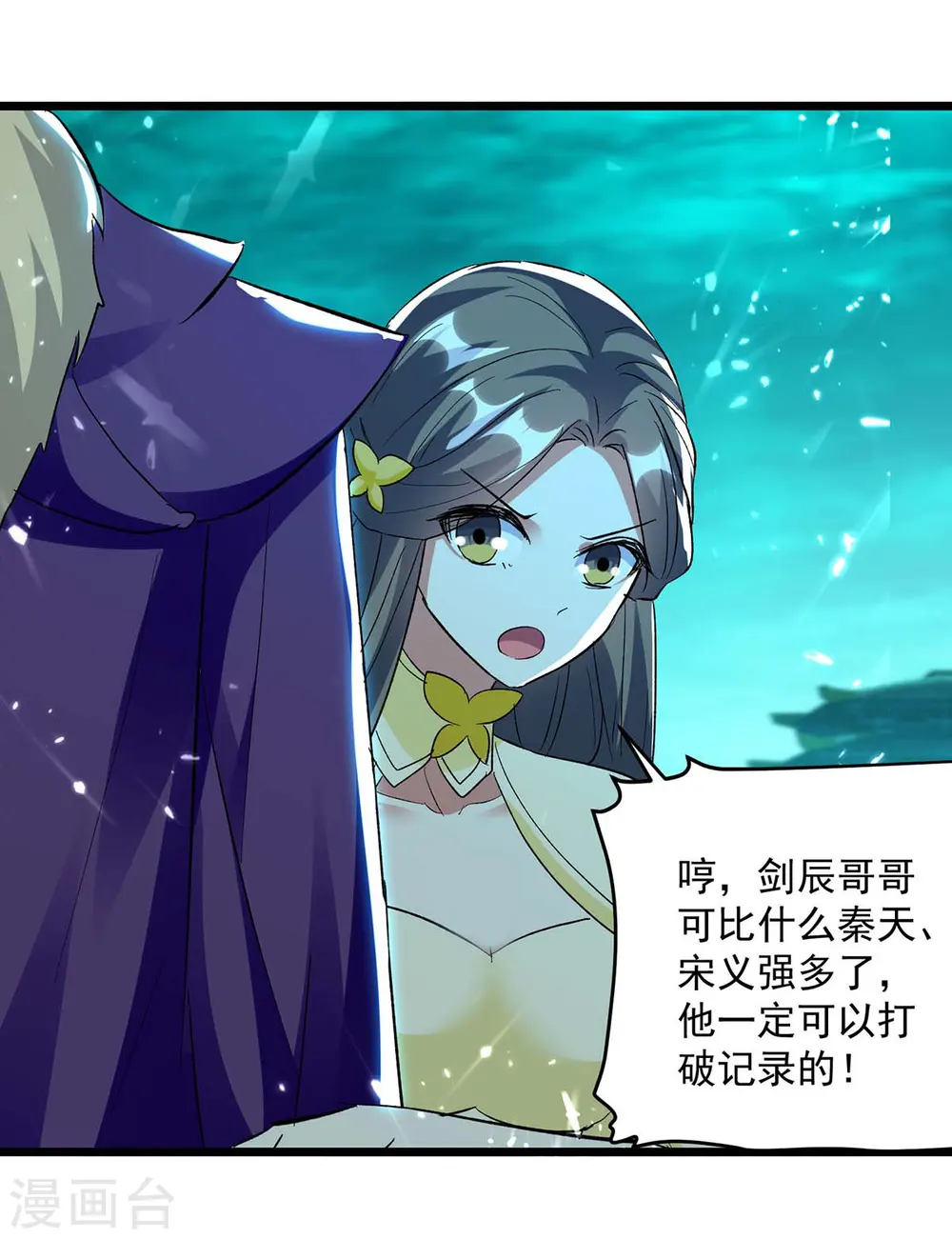 第212话 咱们等着瞧8