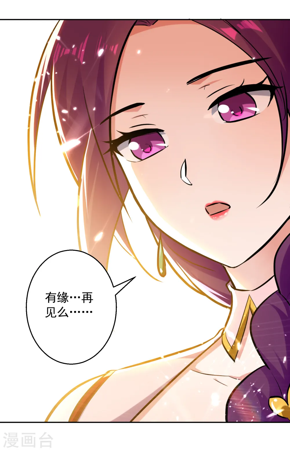 第91话 不够资格25