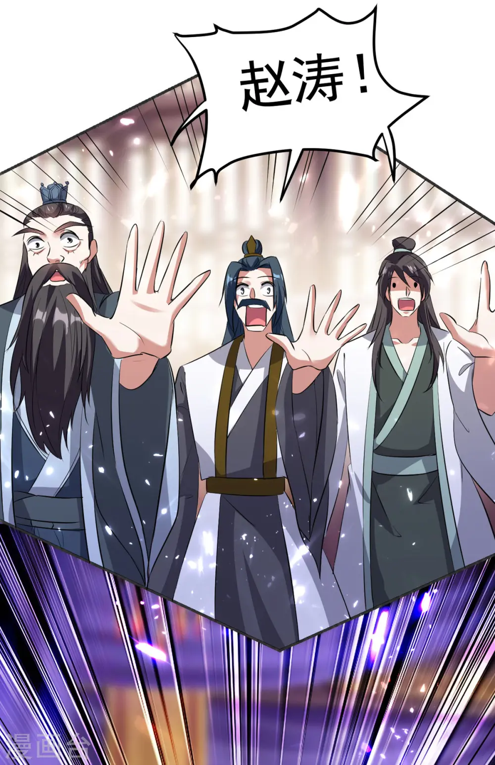 第169话 升兵血合术20