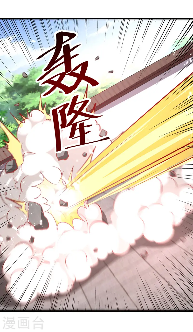 第187话 教训云紫嫣17