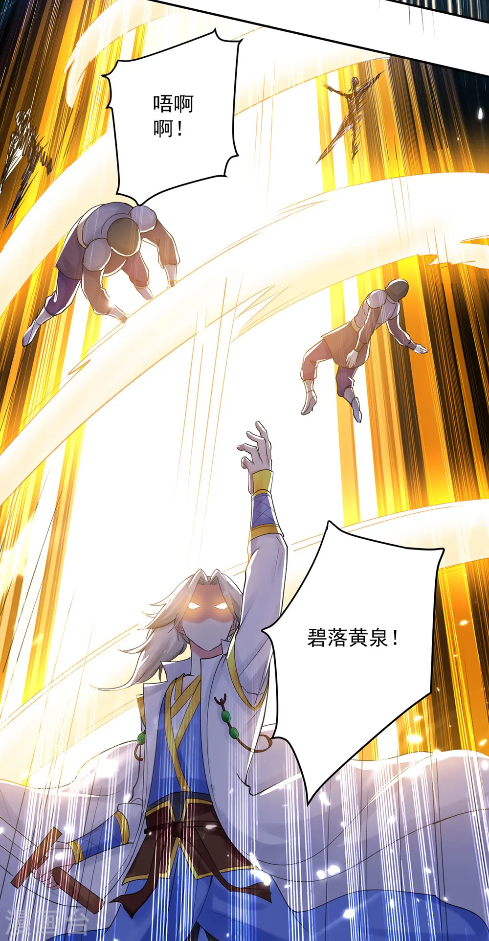 第67话 三刀斩真灵12