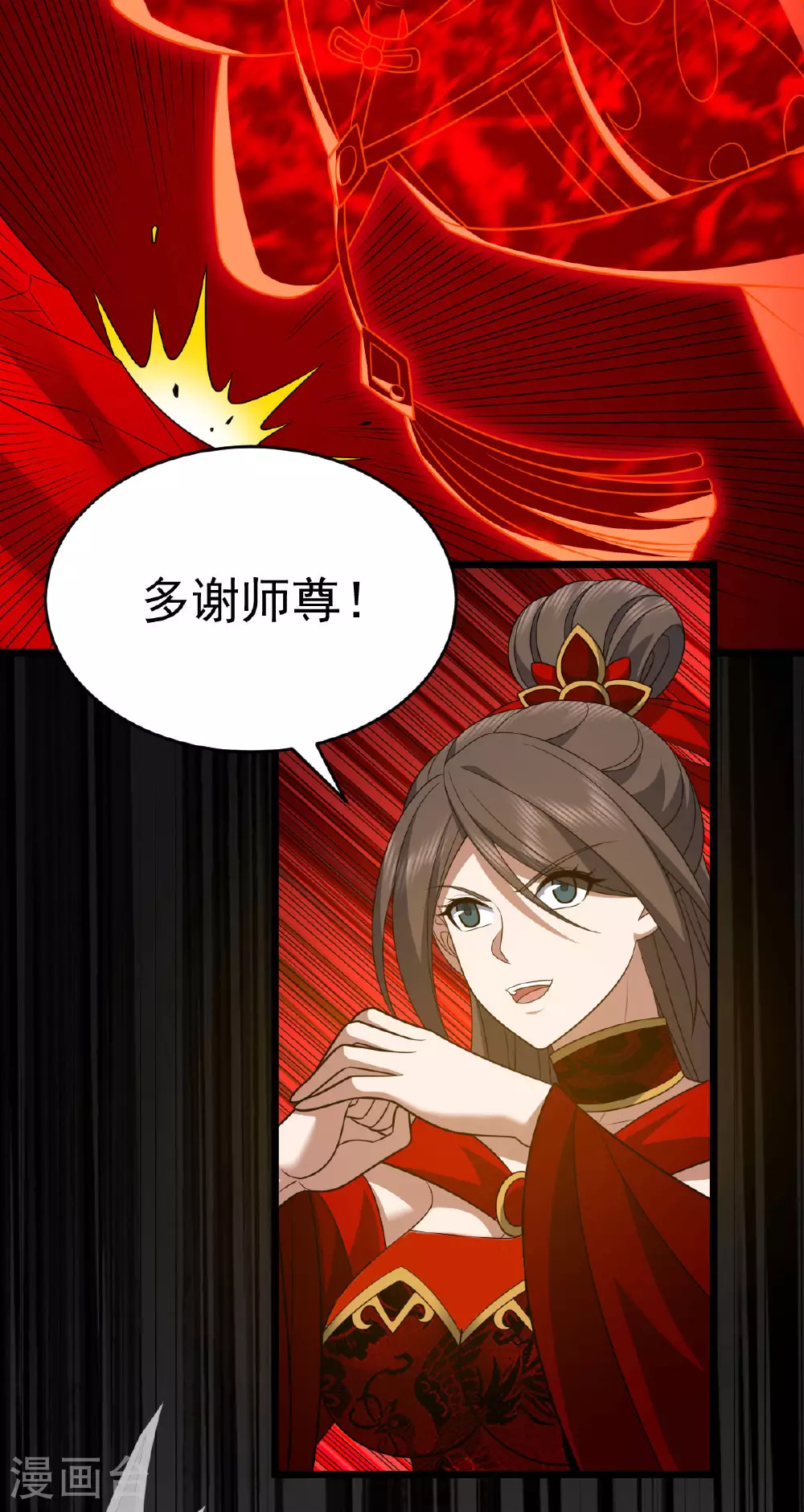 第342话 分身22