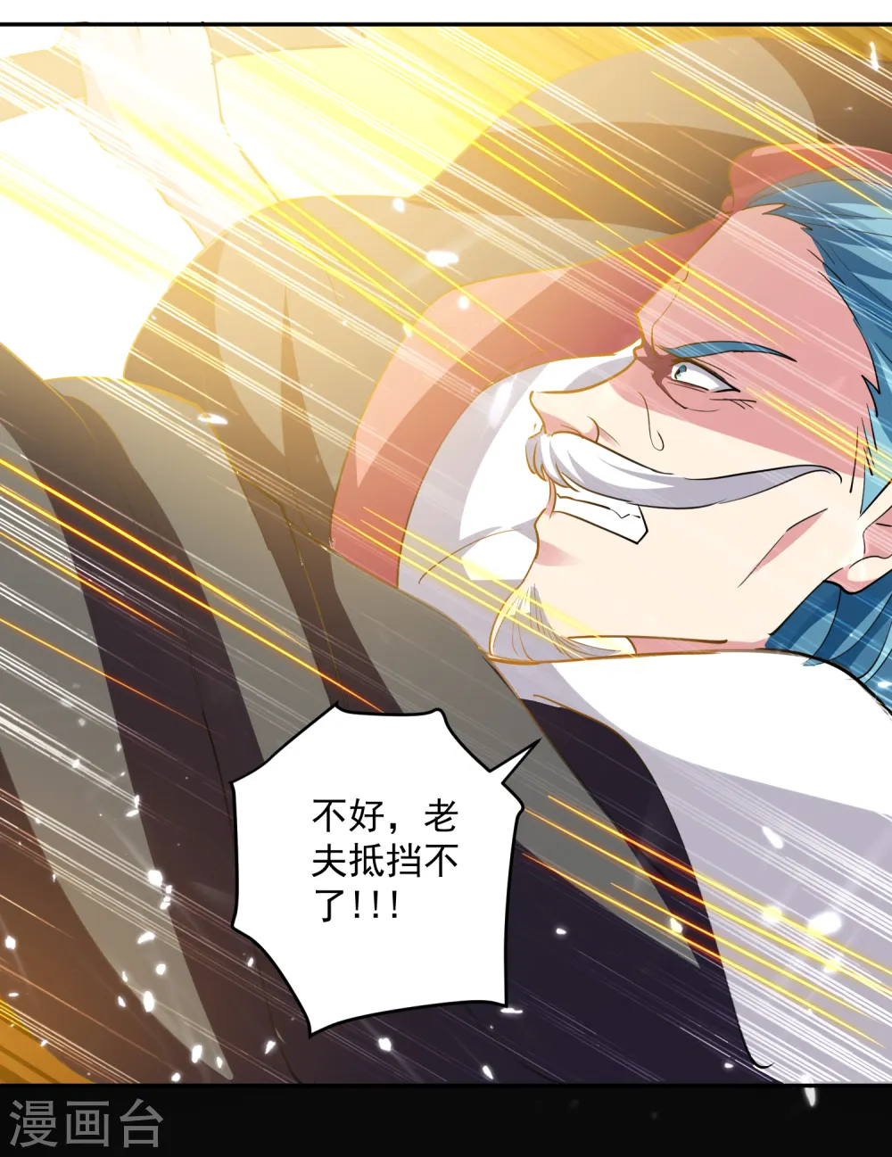 第38话 谁也别想走22