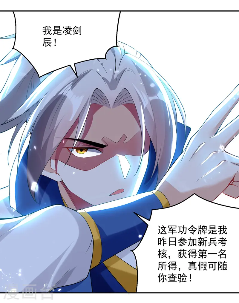 第105话 进洞窟11