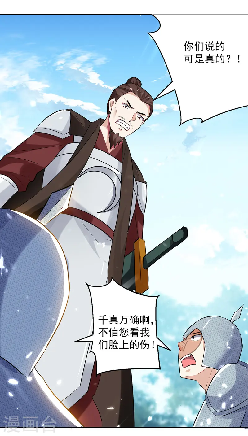 第105话 进洞窟6