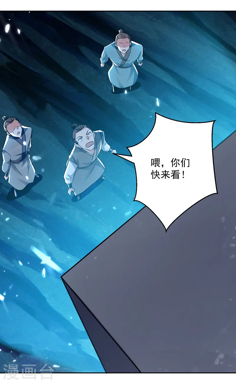第106话 陈熊22