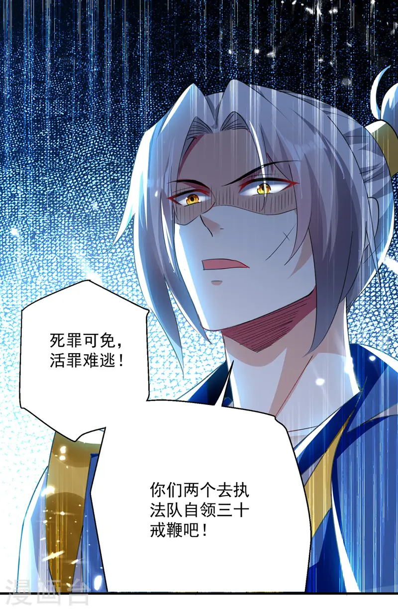 第105话 进洞窟23