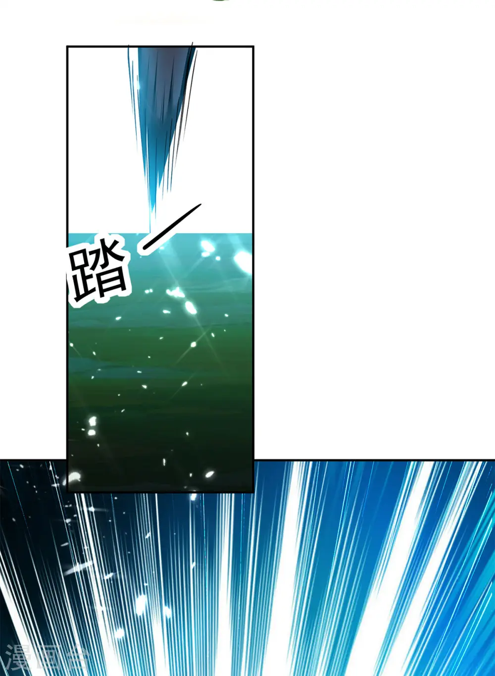 第54话 进入鬼王林11
