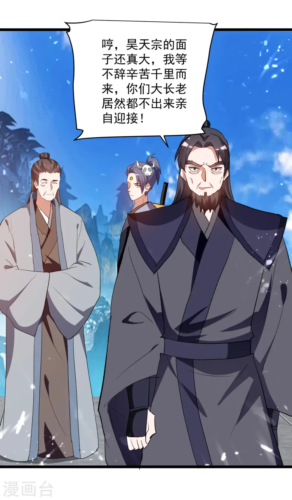 第221话 他肯定会来22