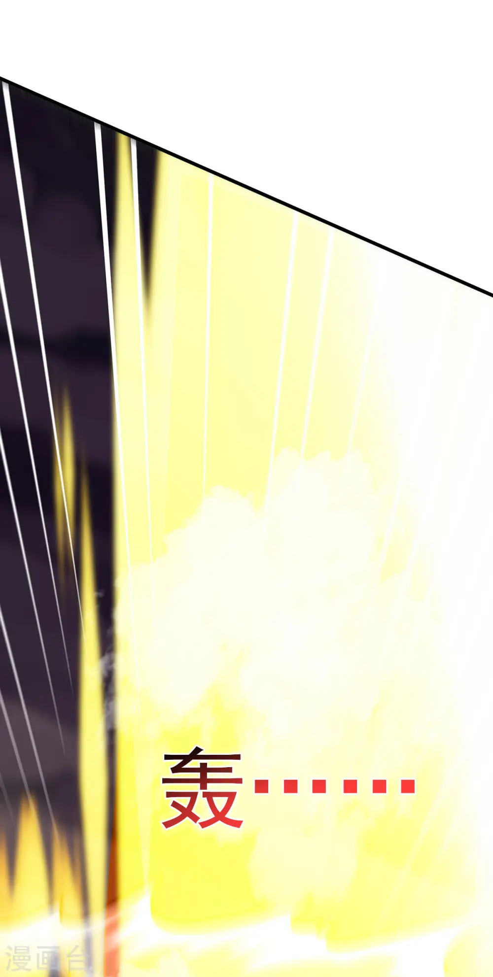 第326话 师尊13