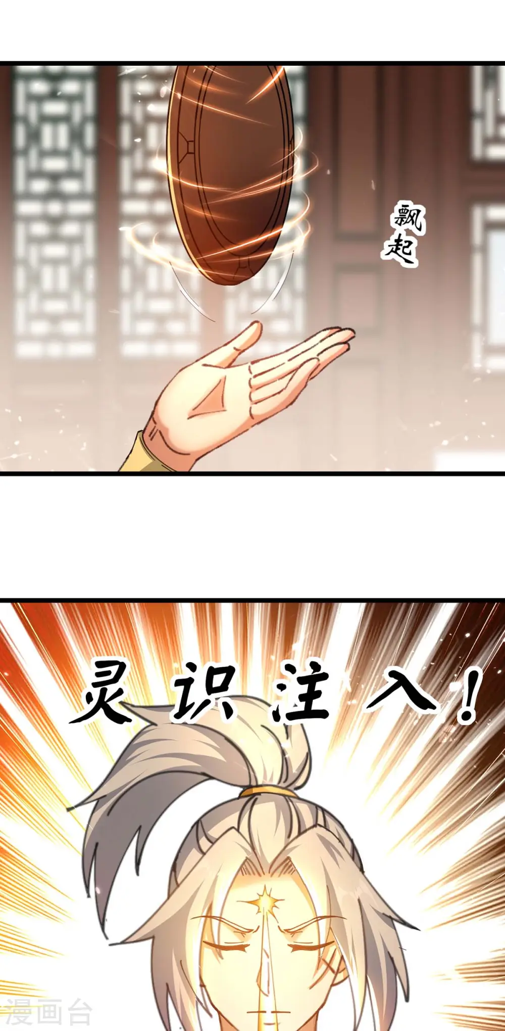 第253话 麻烦上门7