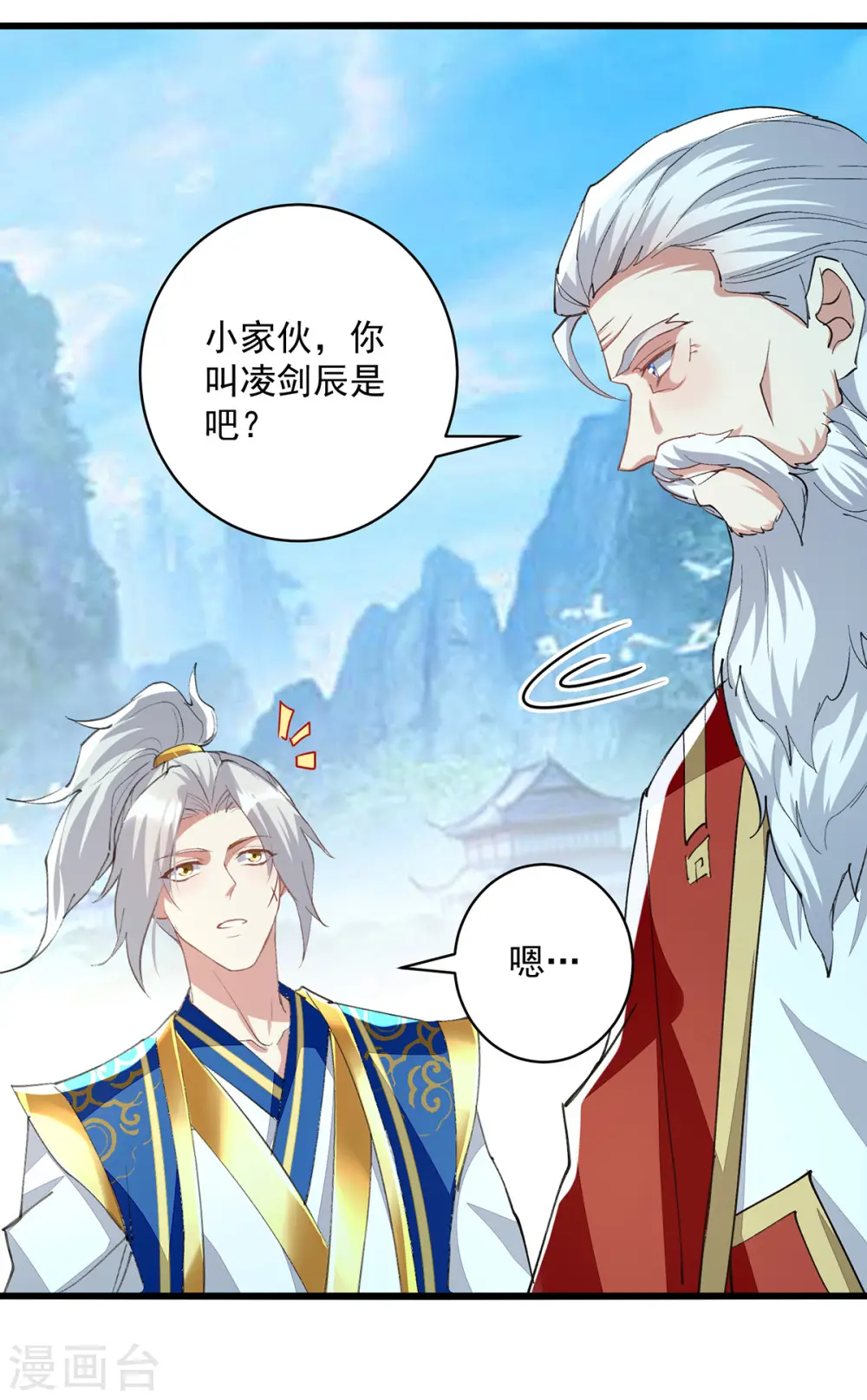 第295话 第一名12