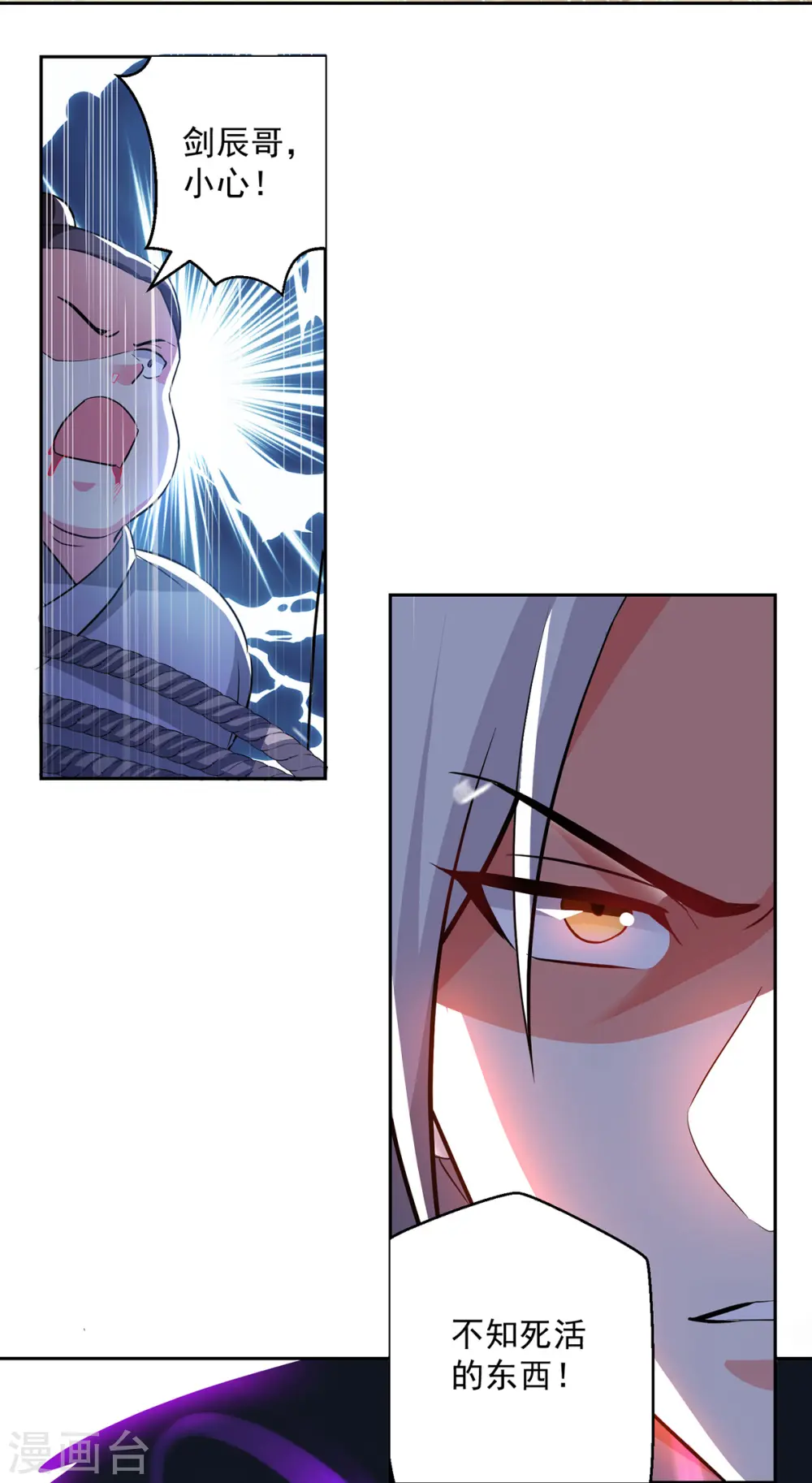 第65话 凌家被毁2