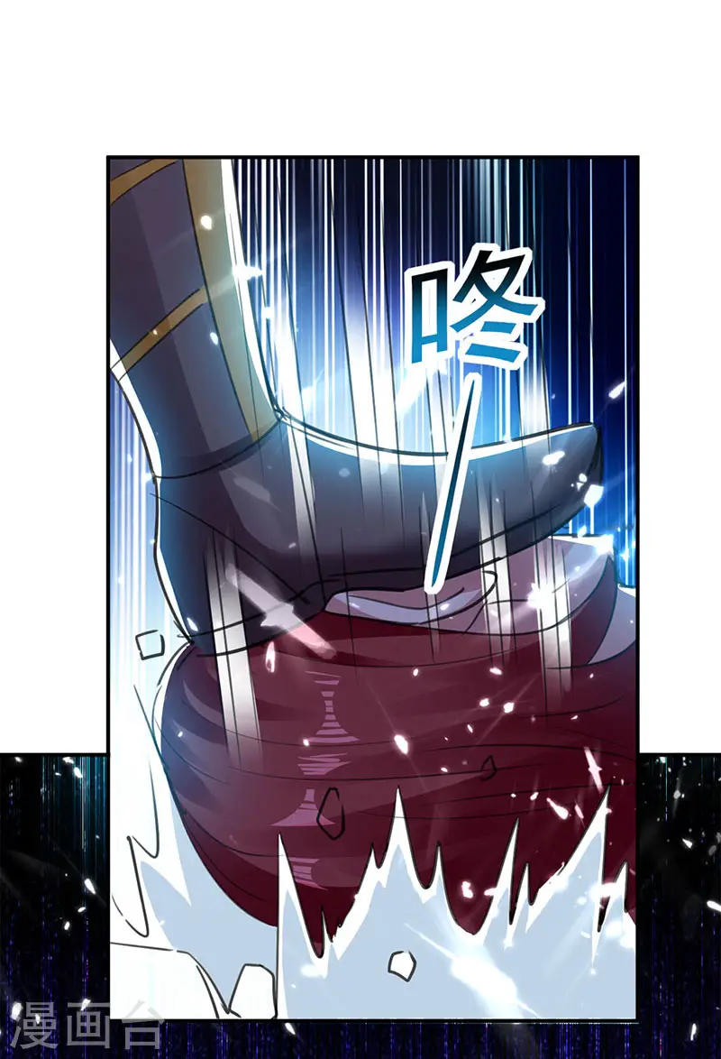 第20话 死路一条4