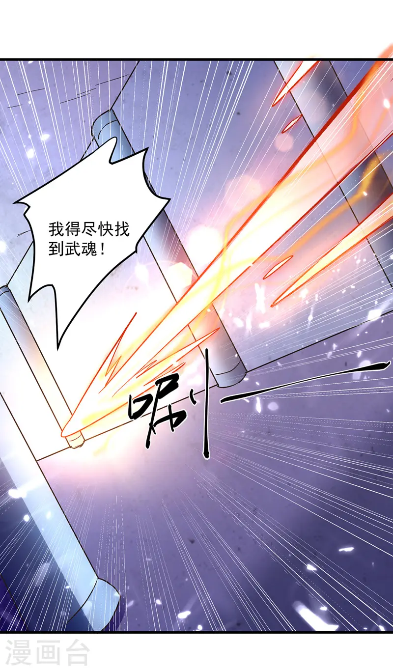 第146话 一敌三11