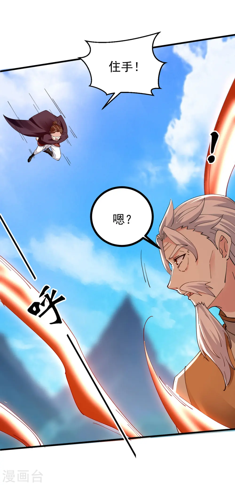 第309话 惹麻烦的体质31