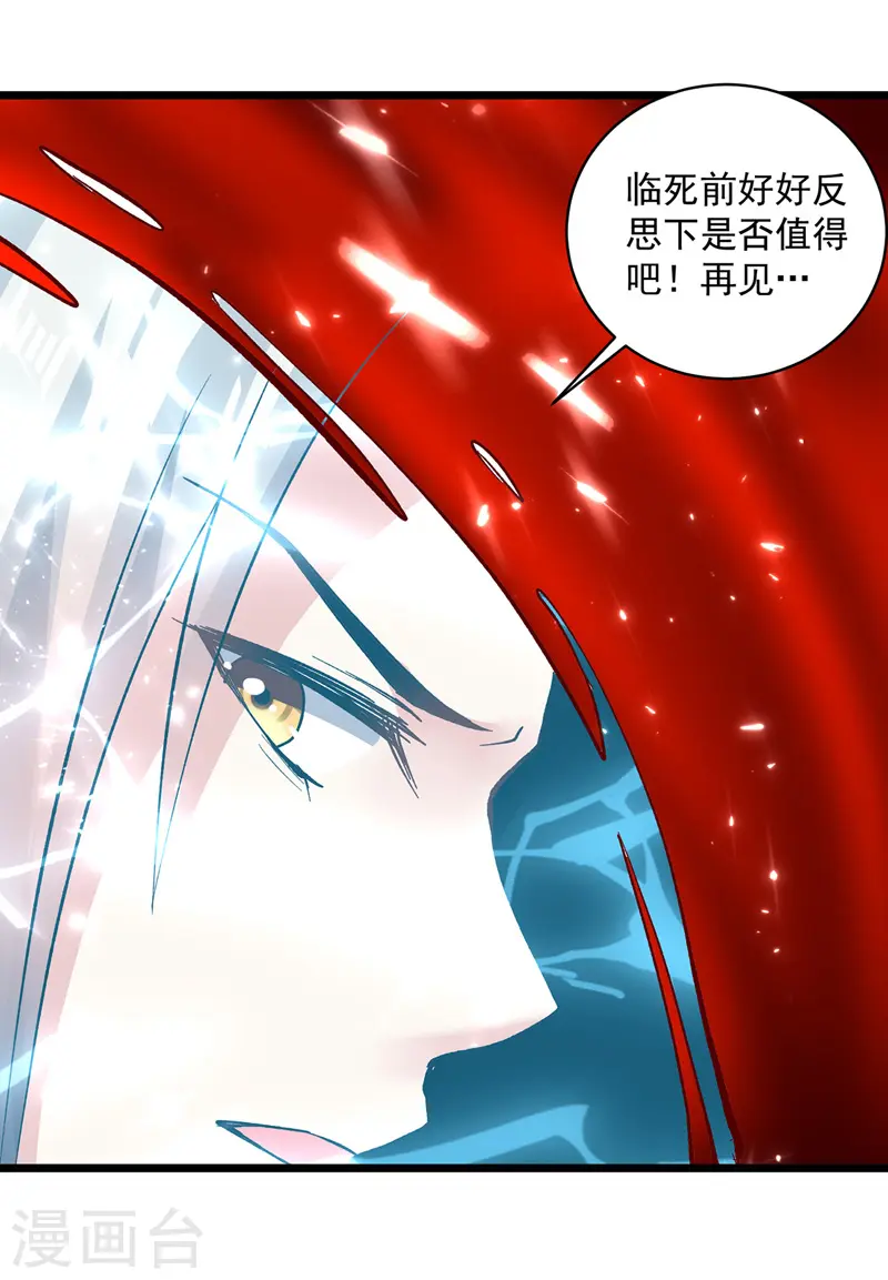 第148话 噬魂兽19
