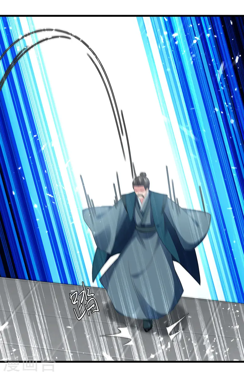 第136话 萧烈相护18