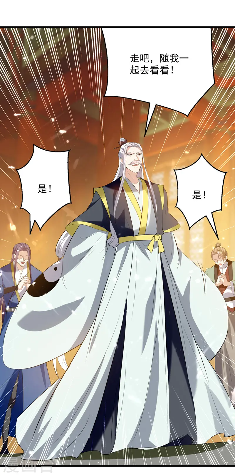 第182话 大失所望4