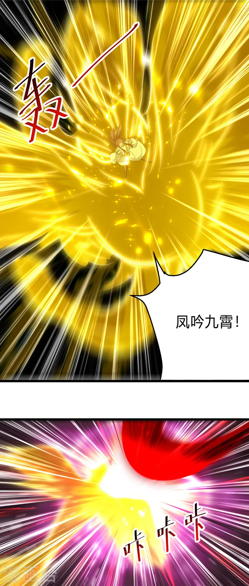 第151话 靠山齐云飞18
