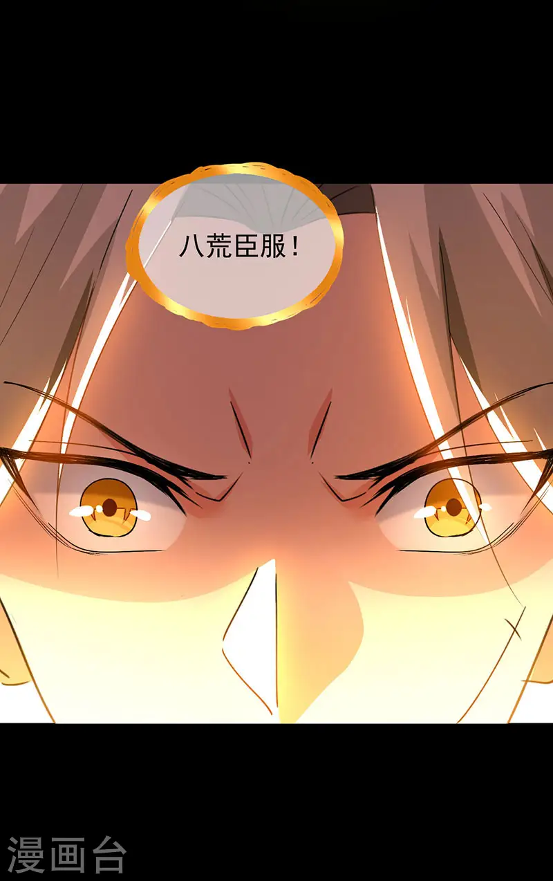 第4话 武魂重塑18