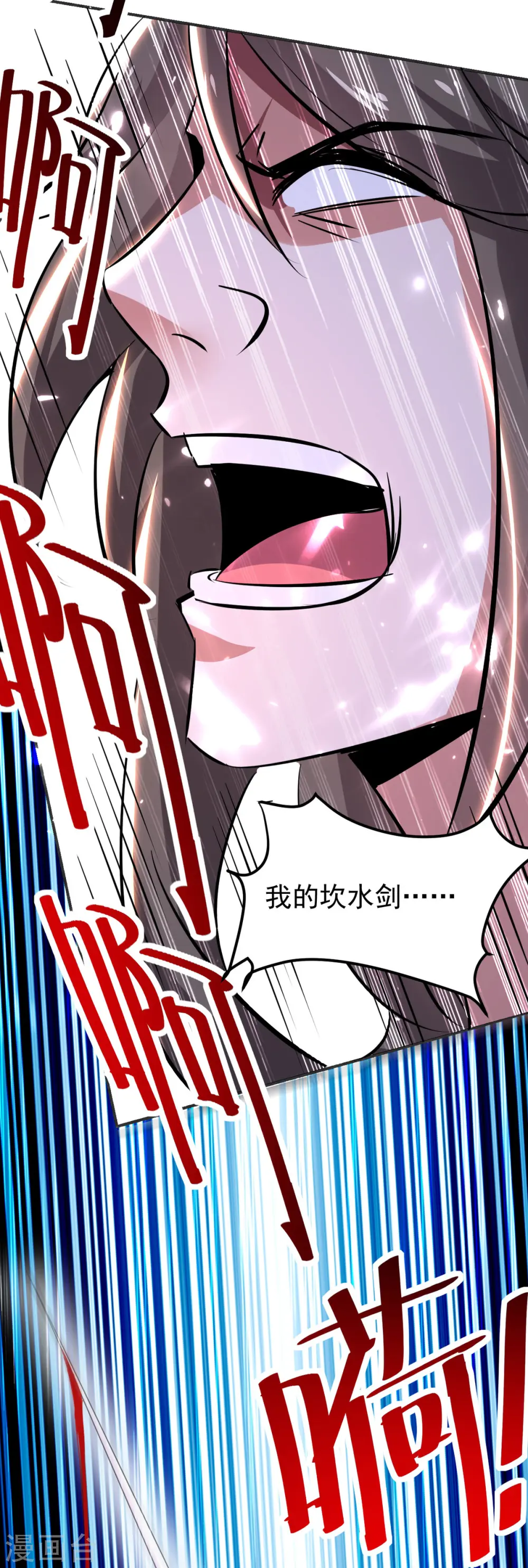 第169话 升兵血合术23