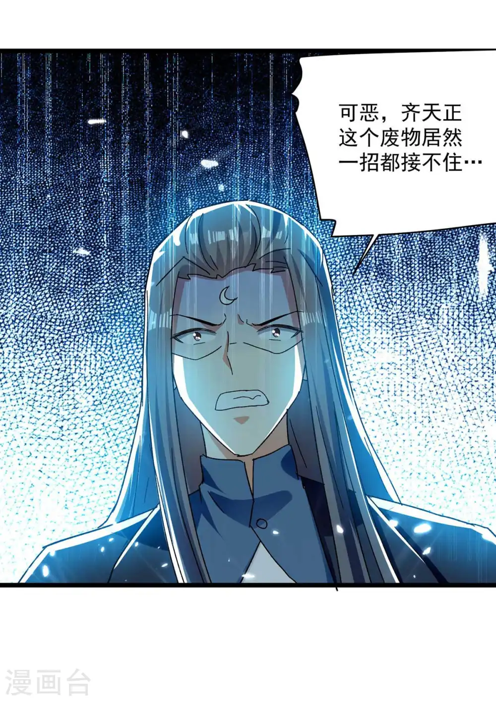 第225话 一起上吧10