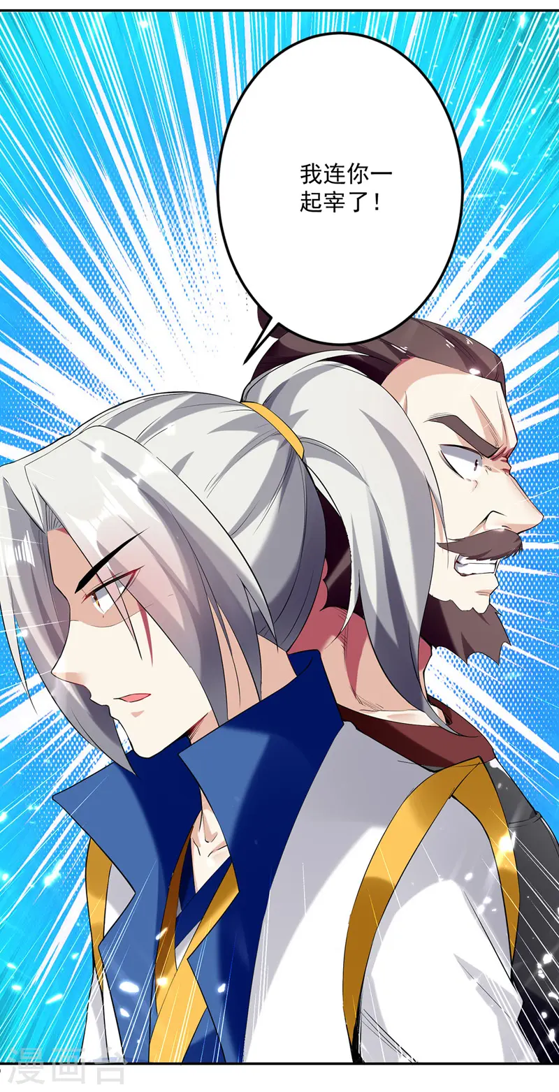 第99话 陈家11