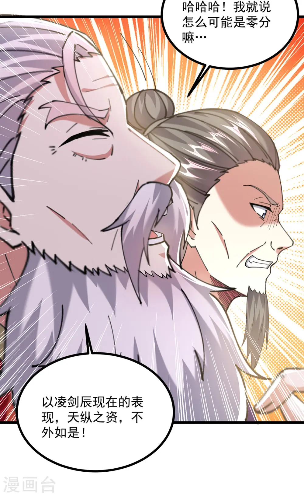 第303话 反转26
