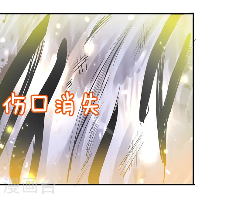第25话 臣服，或者死！18