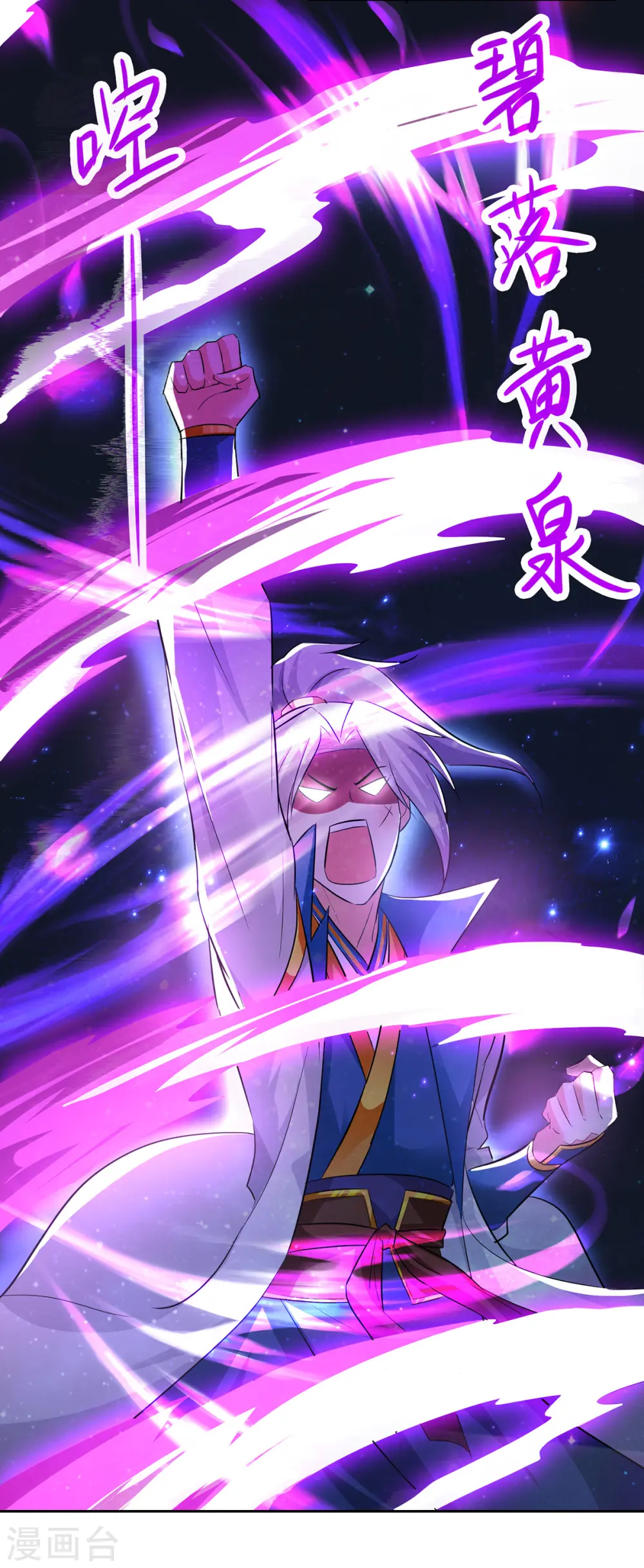 第65话 凌家被毁3