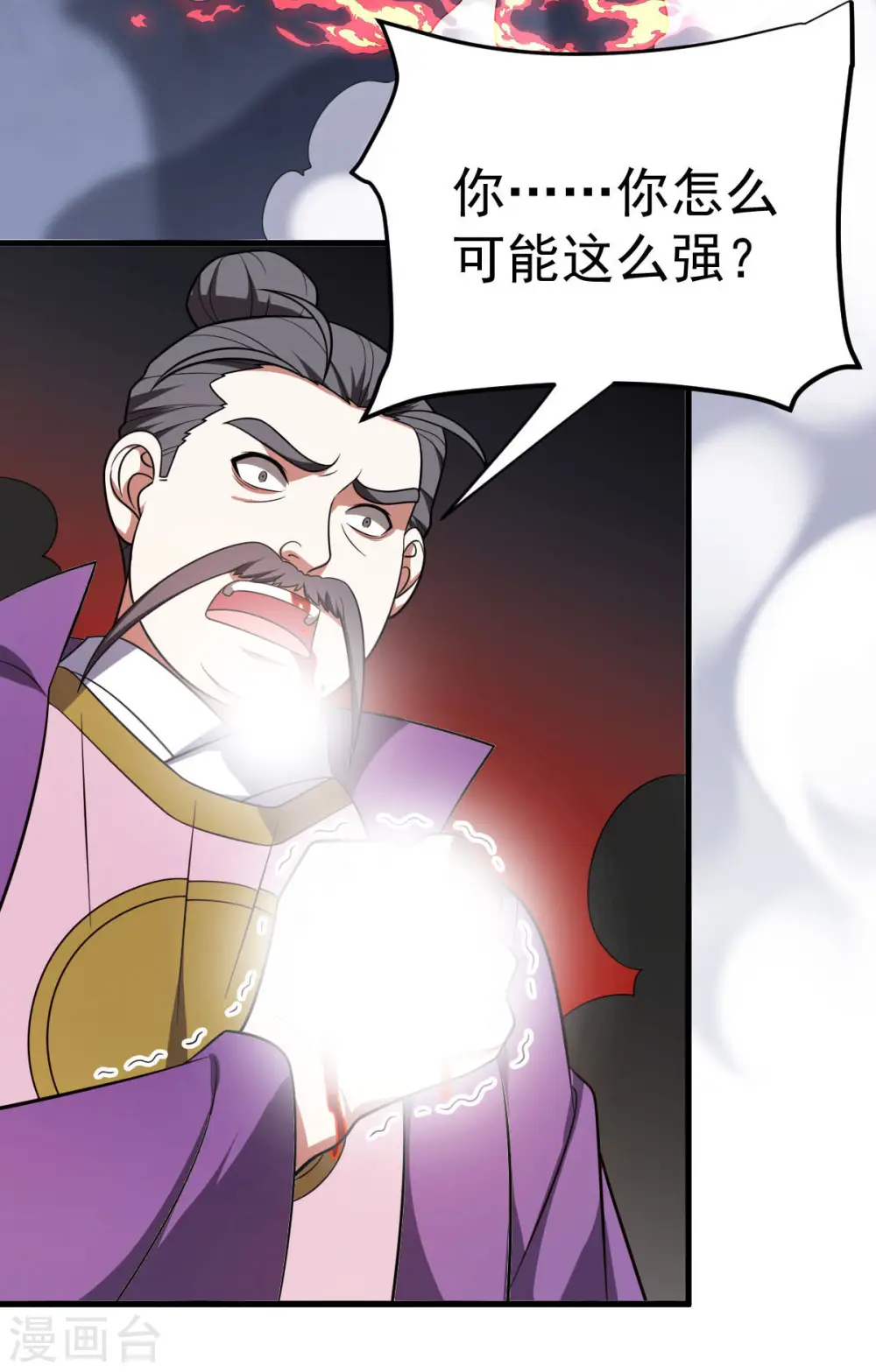 第324话 升级功法12