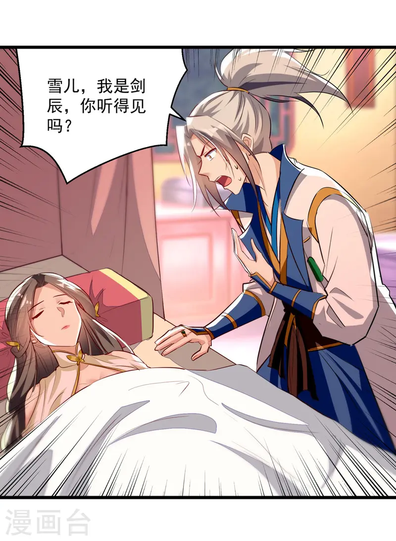 第189话 无力回天25