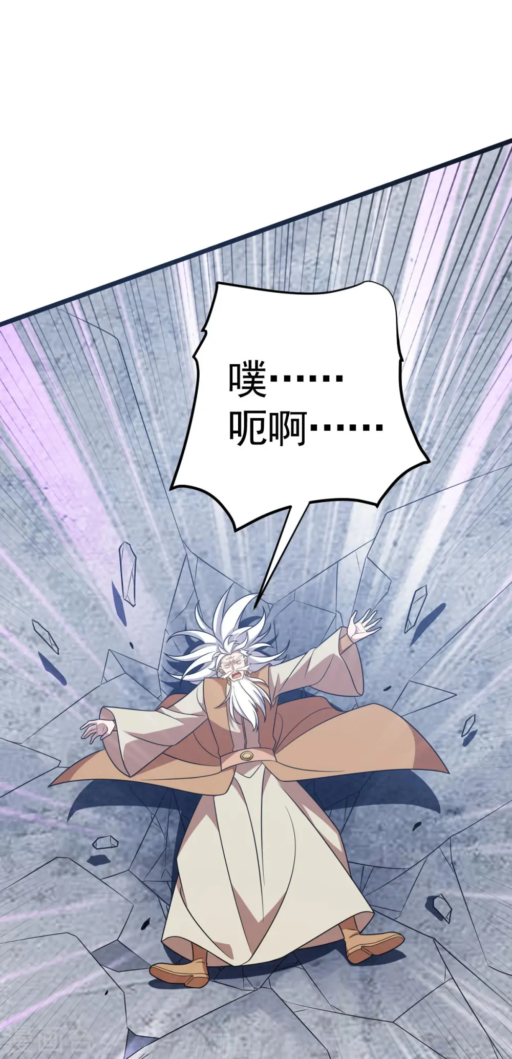 第321话 你逃不了29