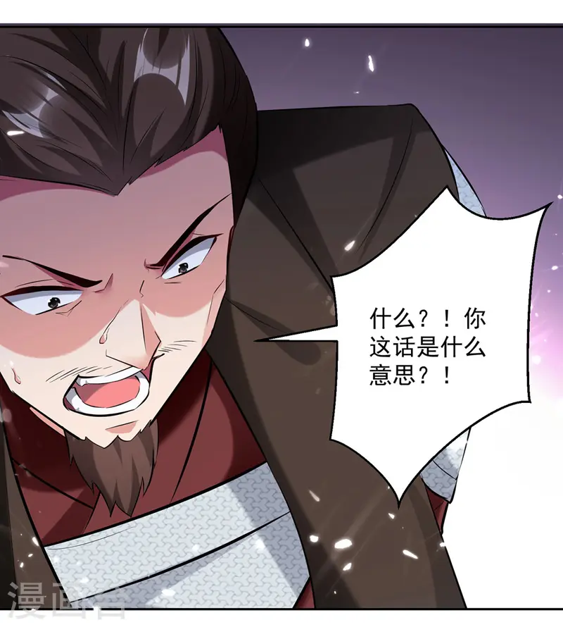第111话 化解3