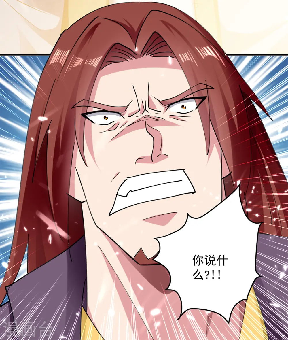 第48话 灵石矿脉5