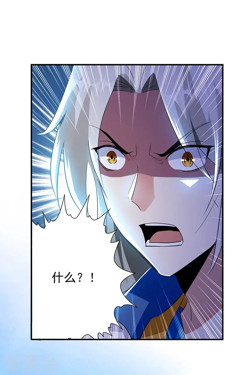 第5话 修为暴涨19