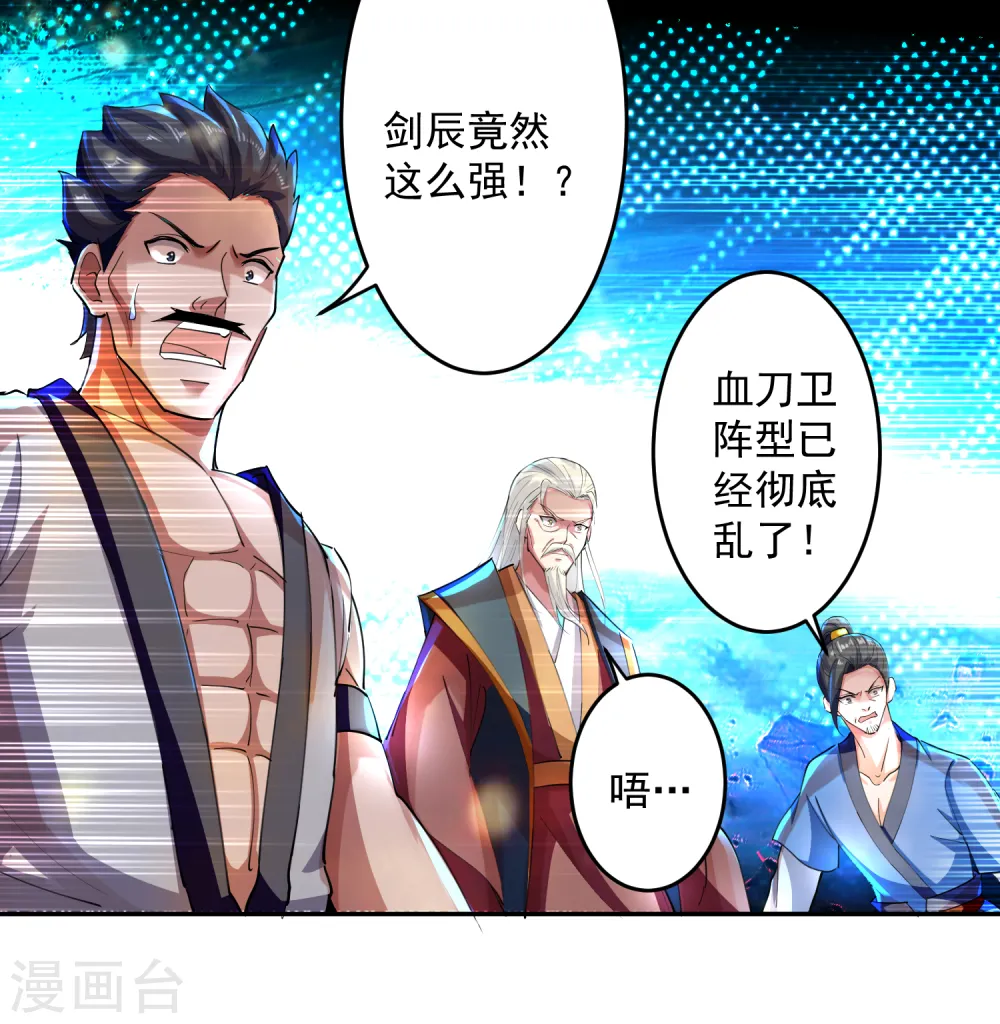 第40话 终于来了21