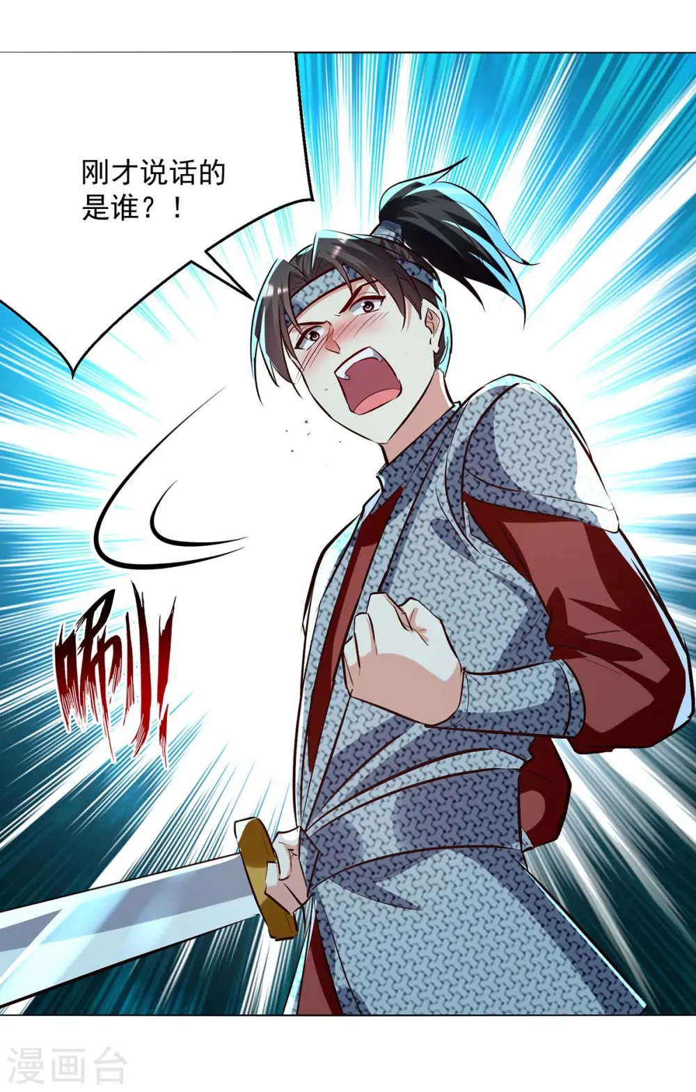 第200话 打抱不平9
