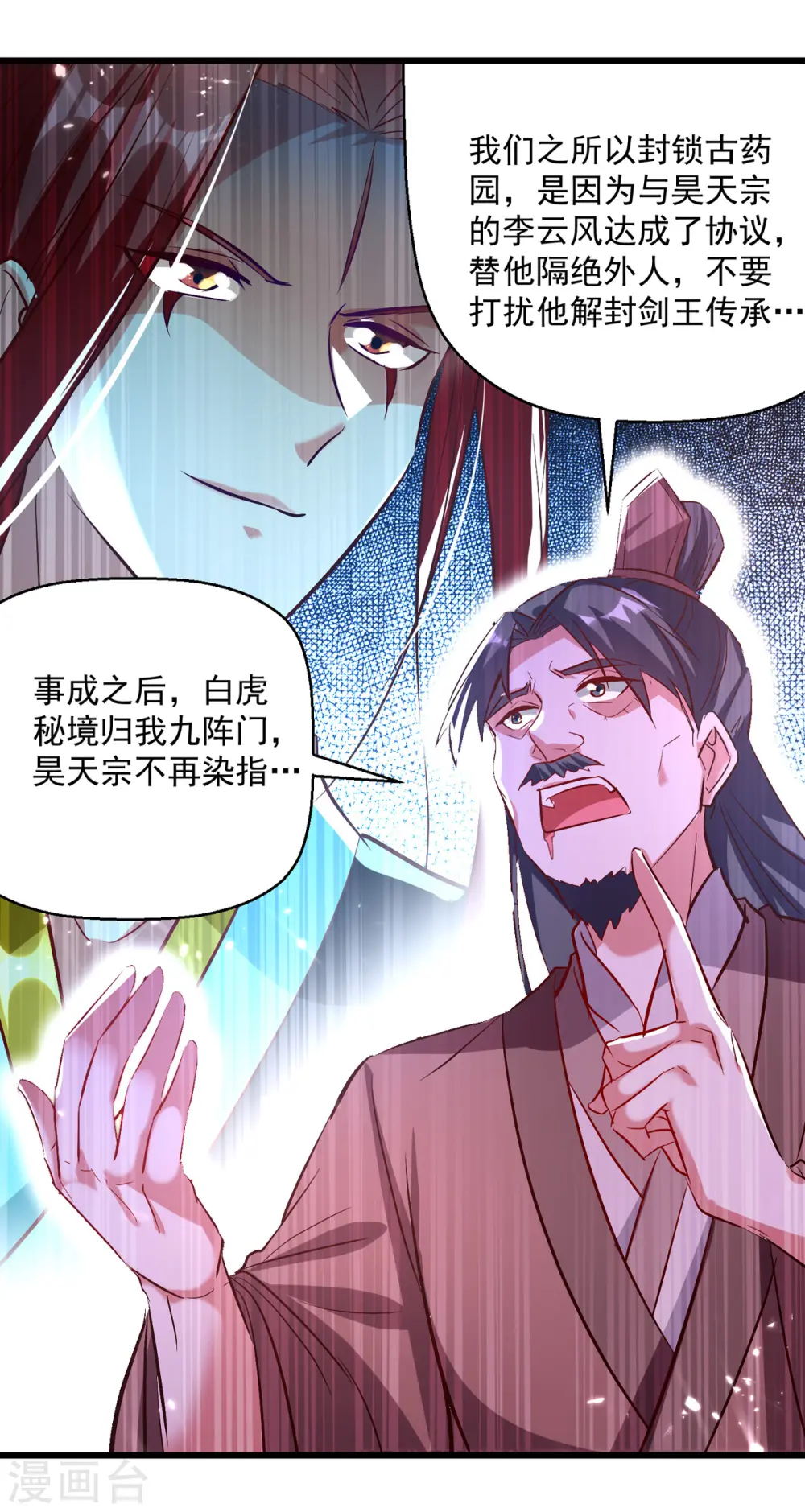 第175话 “老熟人”21