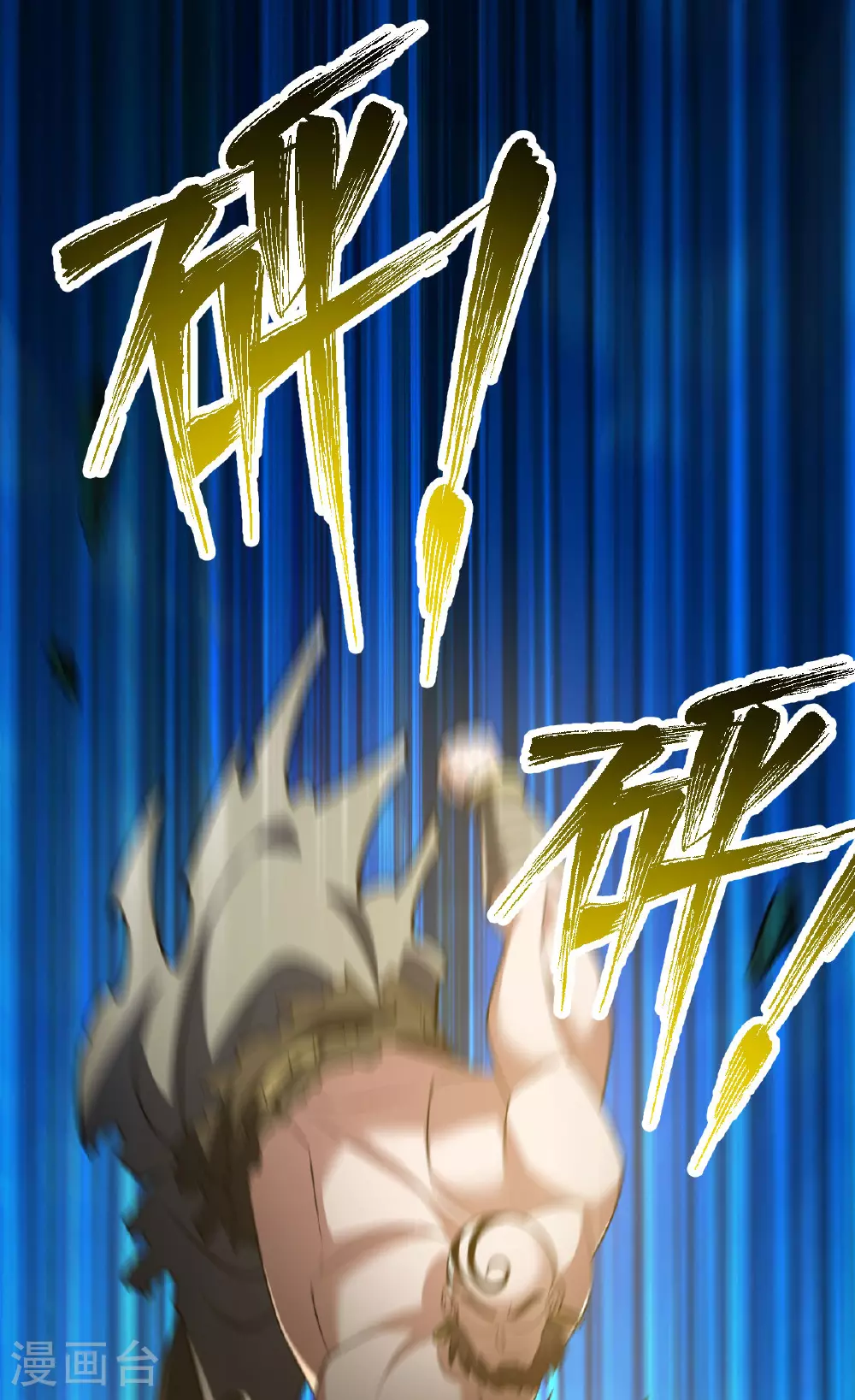第339话 全部歼灭1
