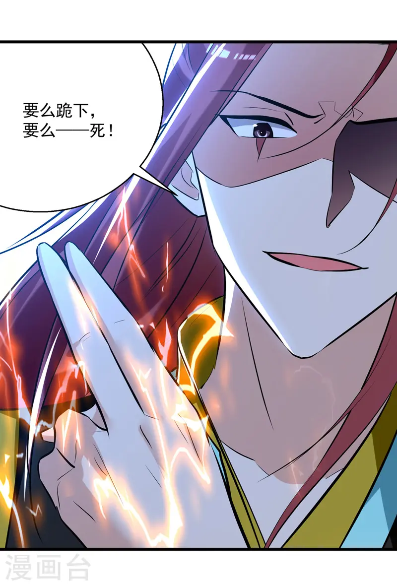 第185话 我自有分寸12