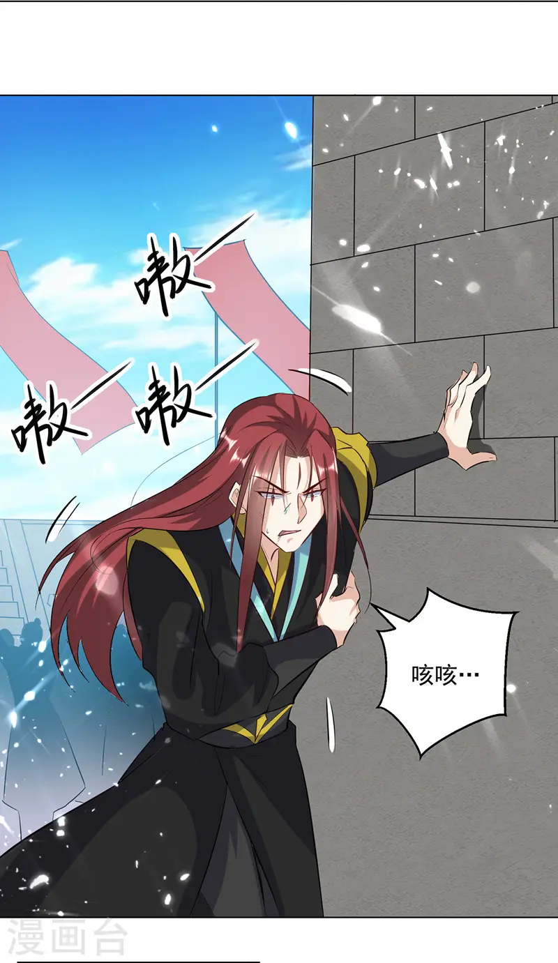 第141话 秘境采药1