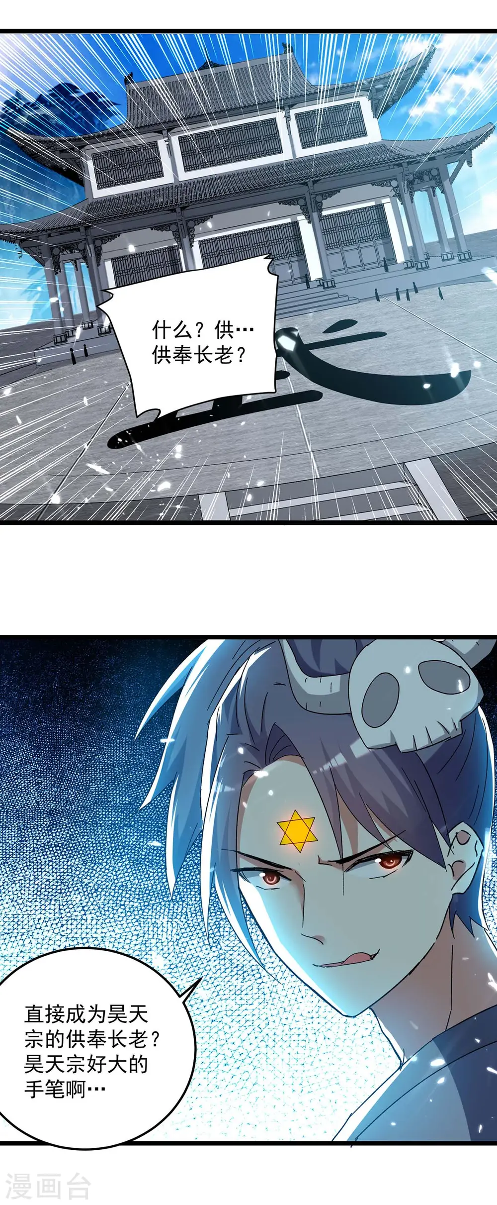 第224话 上擂台12