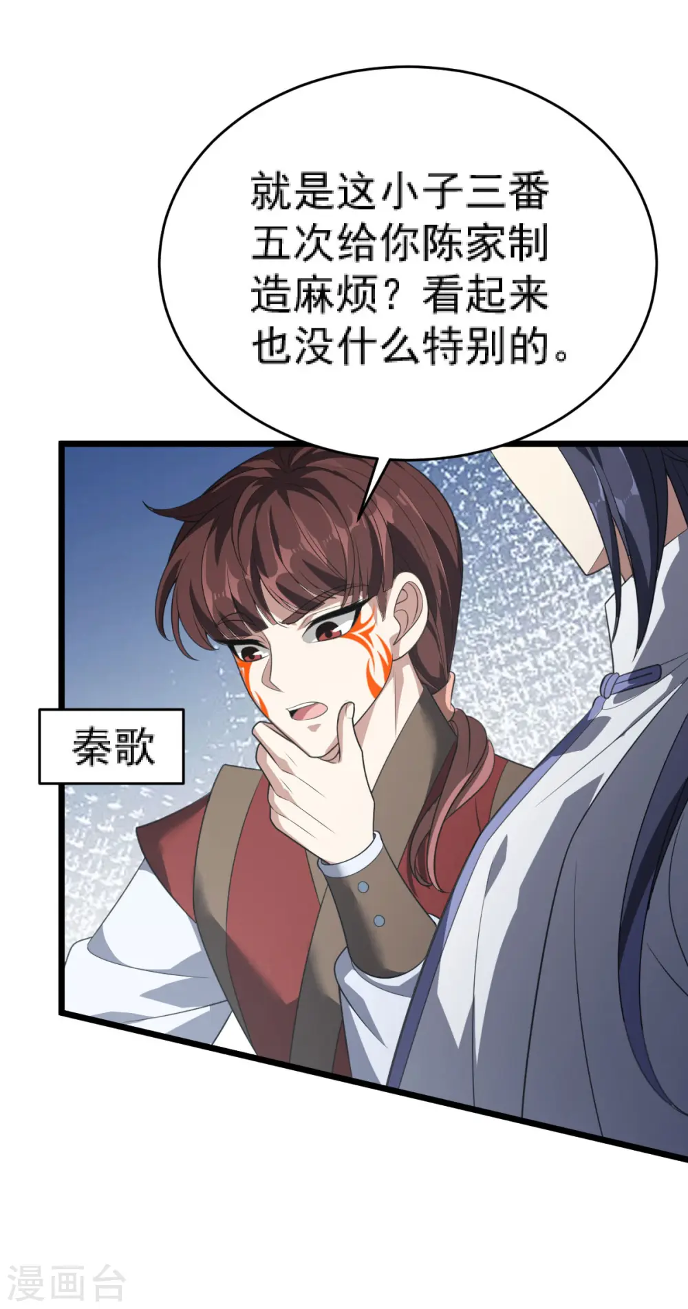 第310话 引蛇出洞6
