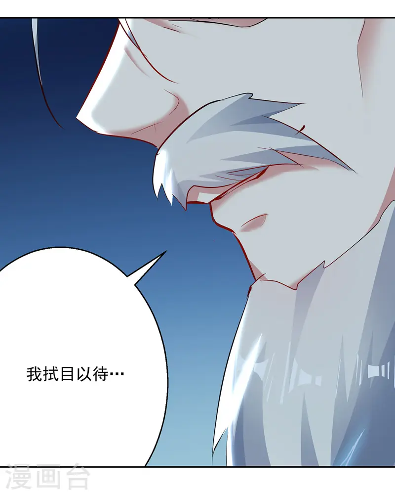 第133话 生死斗13