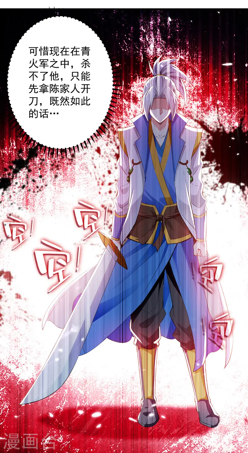 第101话 收集木牌12