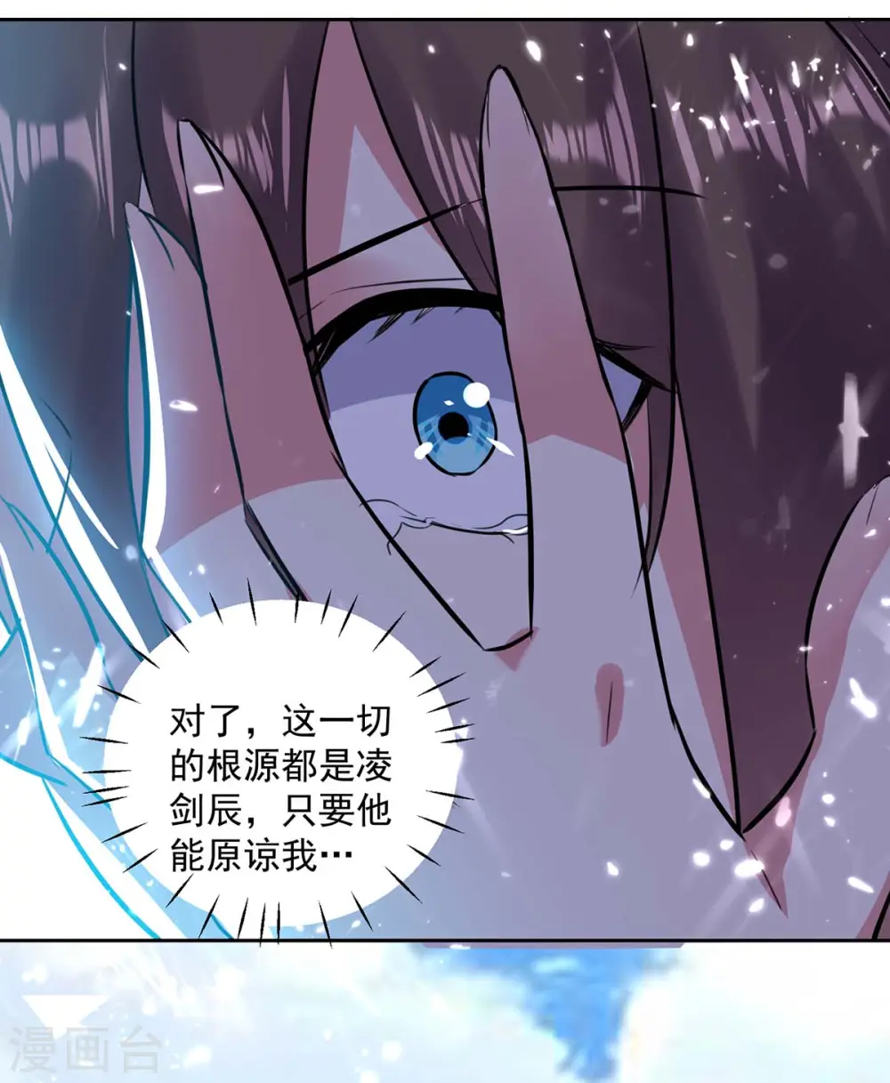 第45话 下场3